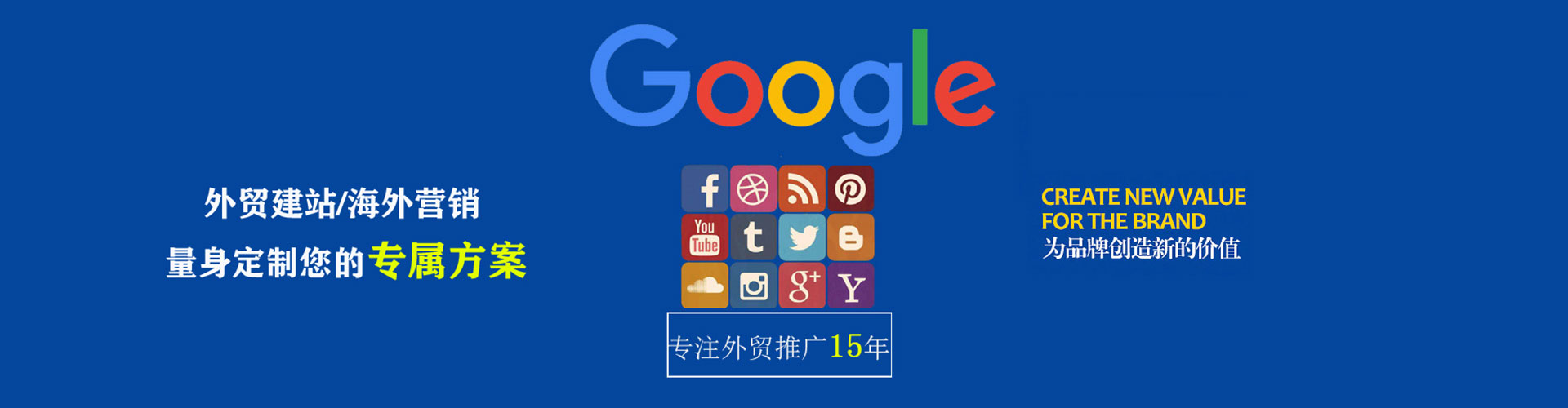 南浔竞价托管