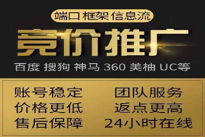 百度广告推广价格与效果关系