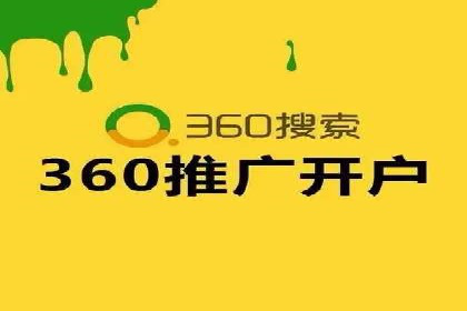 微博信息流跨平台传播策略解析