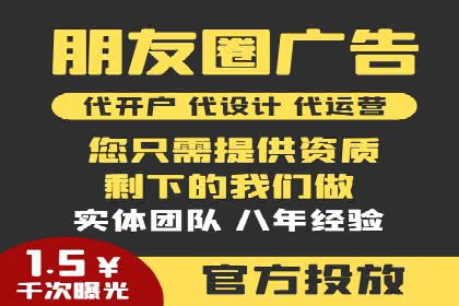 某企业搜索开户返点策略的成效分析